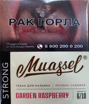 Табак Muassel Strong - Малина Садовая